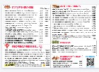 CARTA